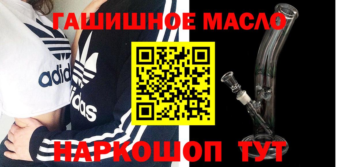сколько стоит  ТГК вейп  Вход с VPN  Когалым 