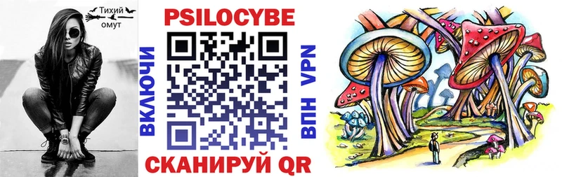 Псилоцибиновые грибы Magic Shrooms  наркотики  shop телеграм  Когалым 