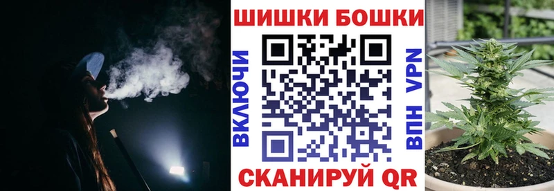Бошки марихуана MAZAR  Когалым 